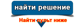 Кнопка подсказки для покупки автоматики ворот, ворот, шлагбаумов.