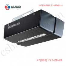 Привод Hormann ProMatic 4